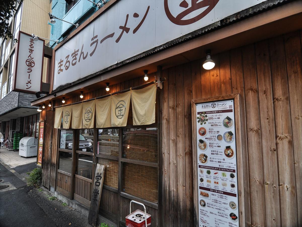 东京古都涩谷3公寓 東京都 外观 照片